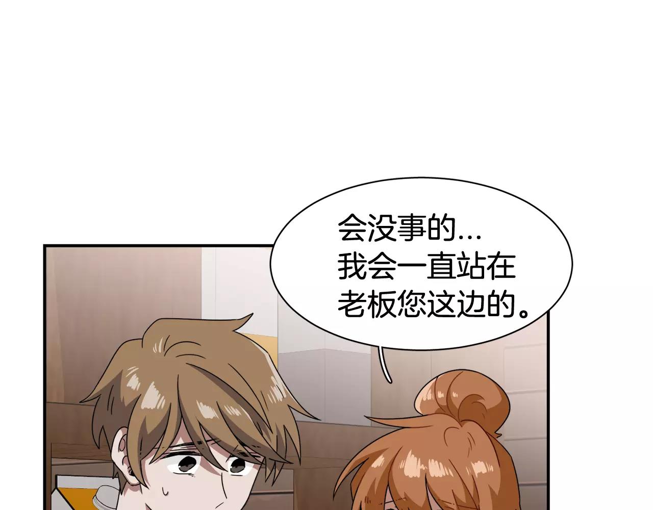 第57话 我真的没事69