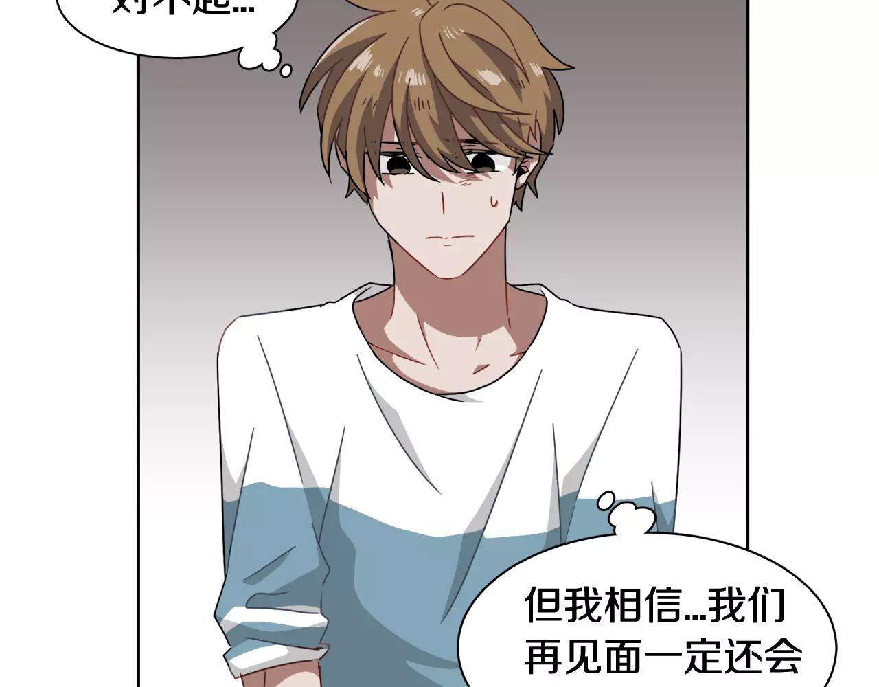 第57话 我真的没事72