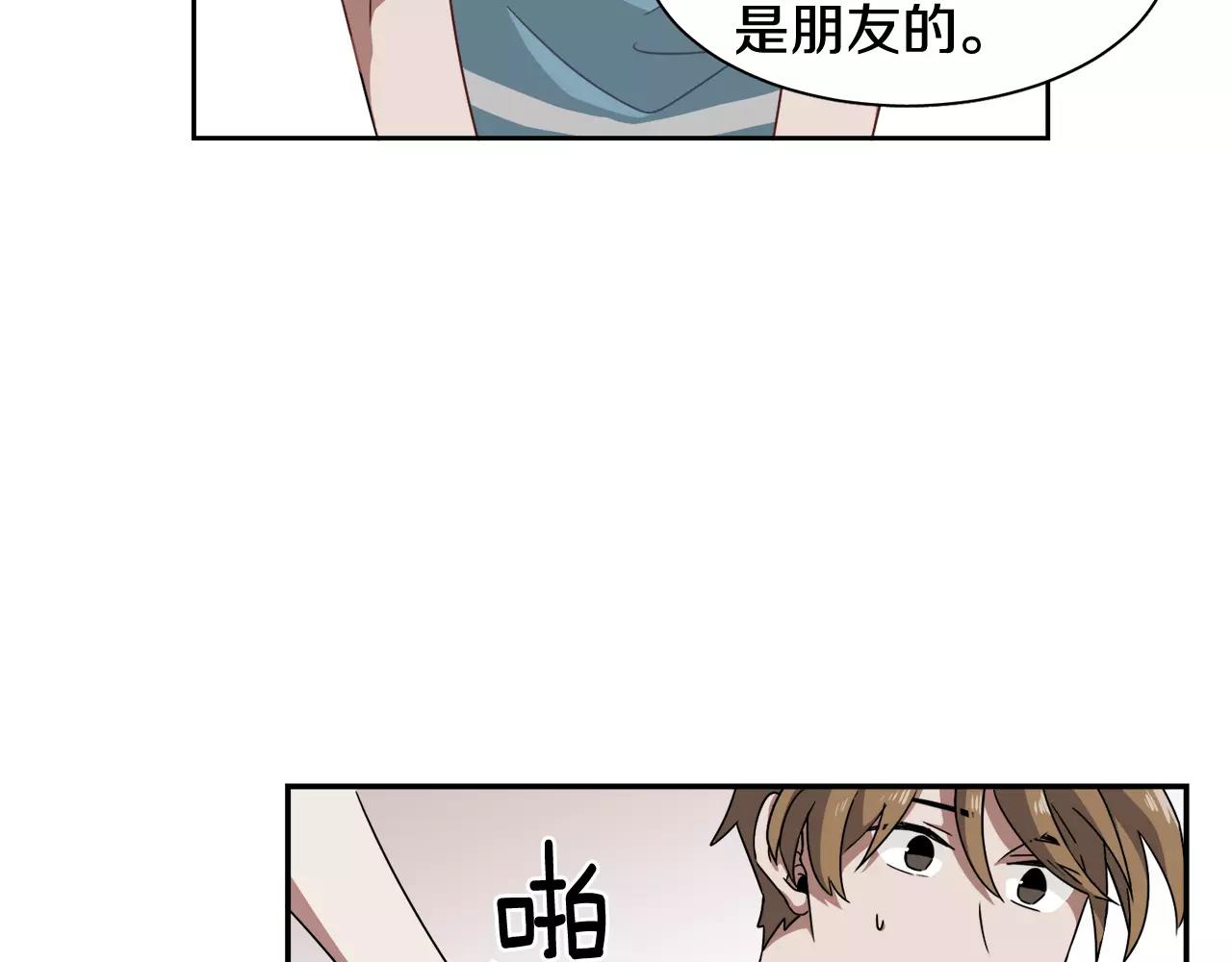 第57话 我真的没事73