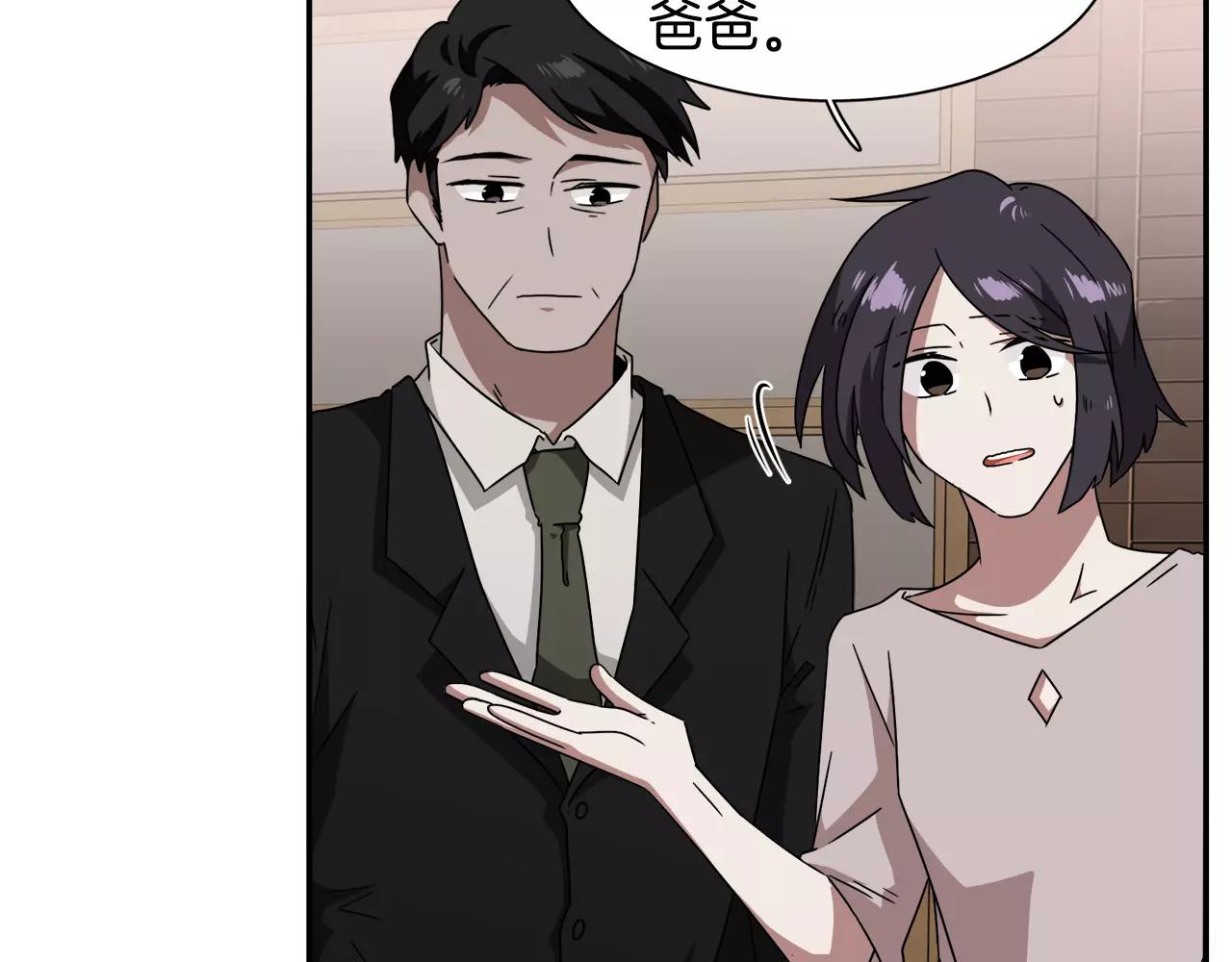 第57话 我真的没事82