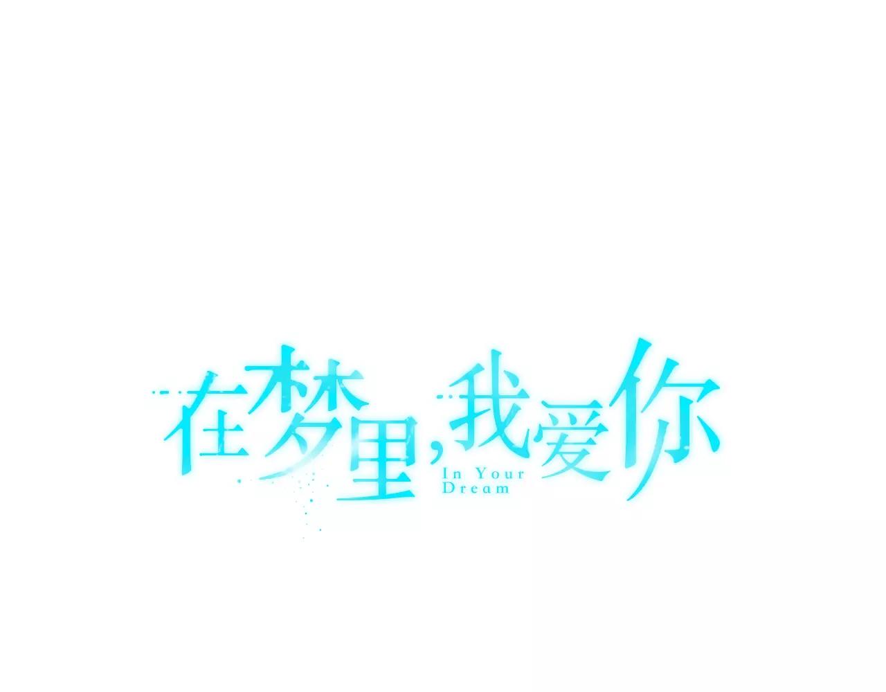 完结篇 新的生活0