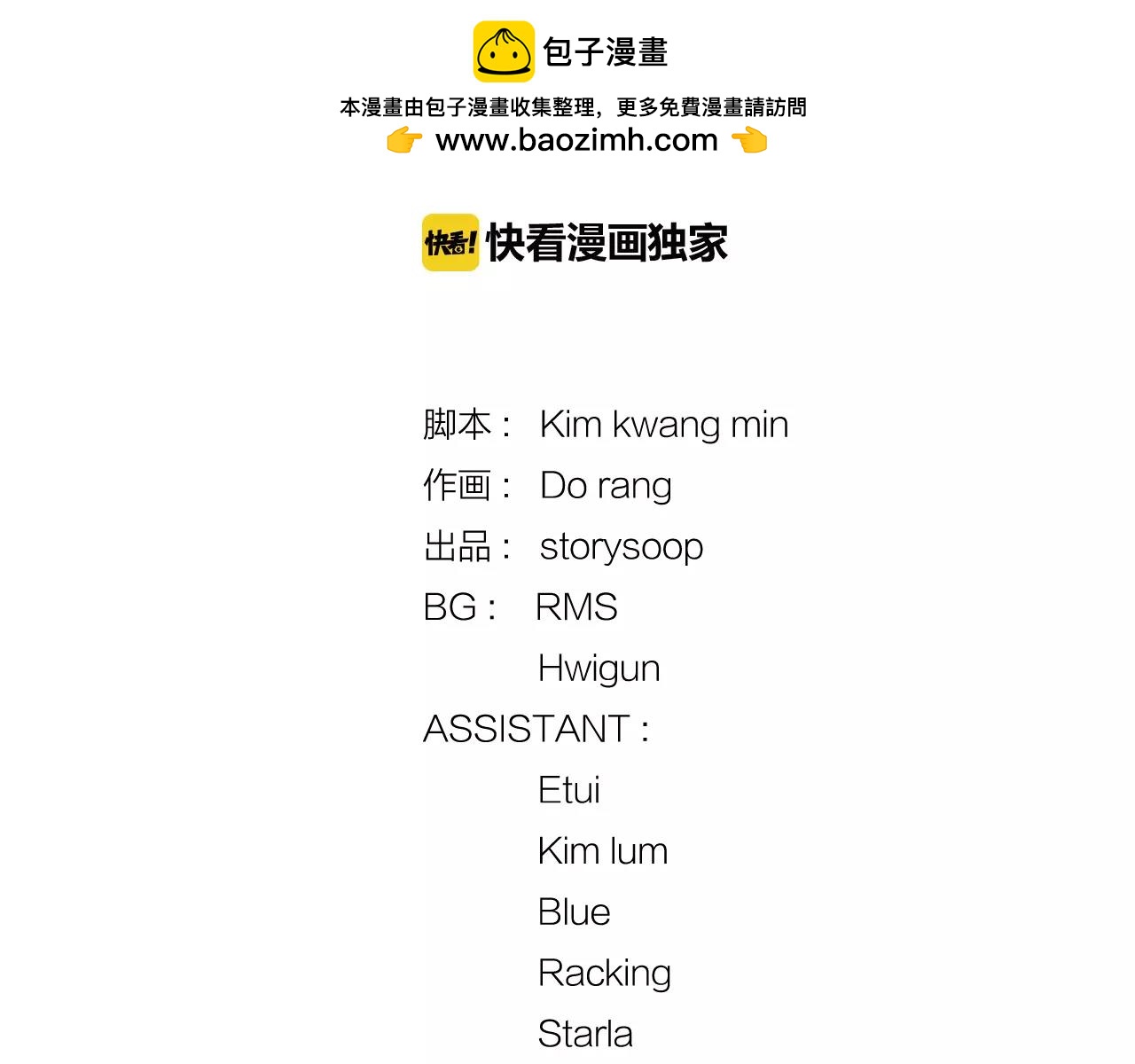 完结篇 新的生活1