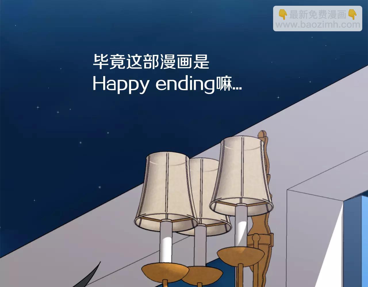 完结篇 新的生活147