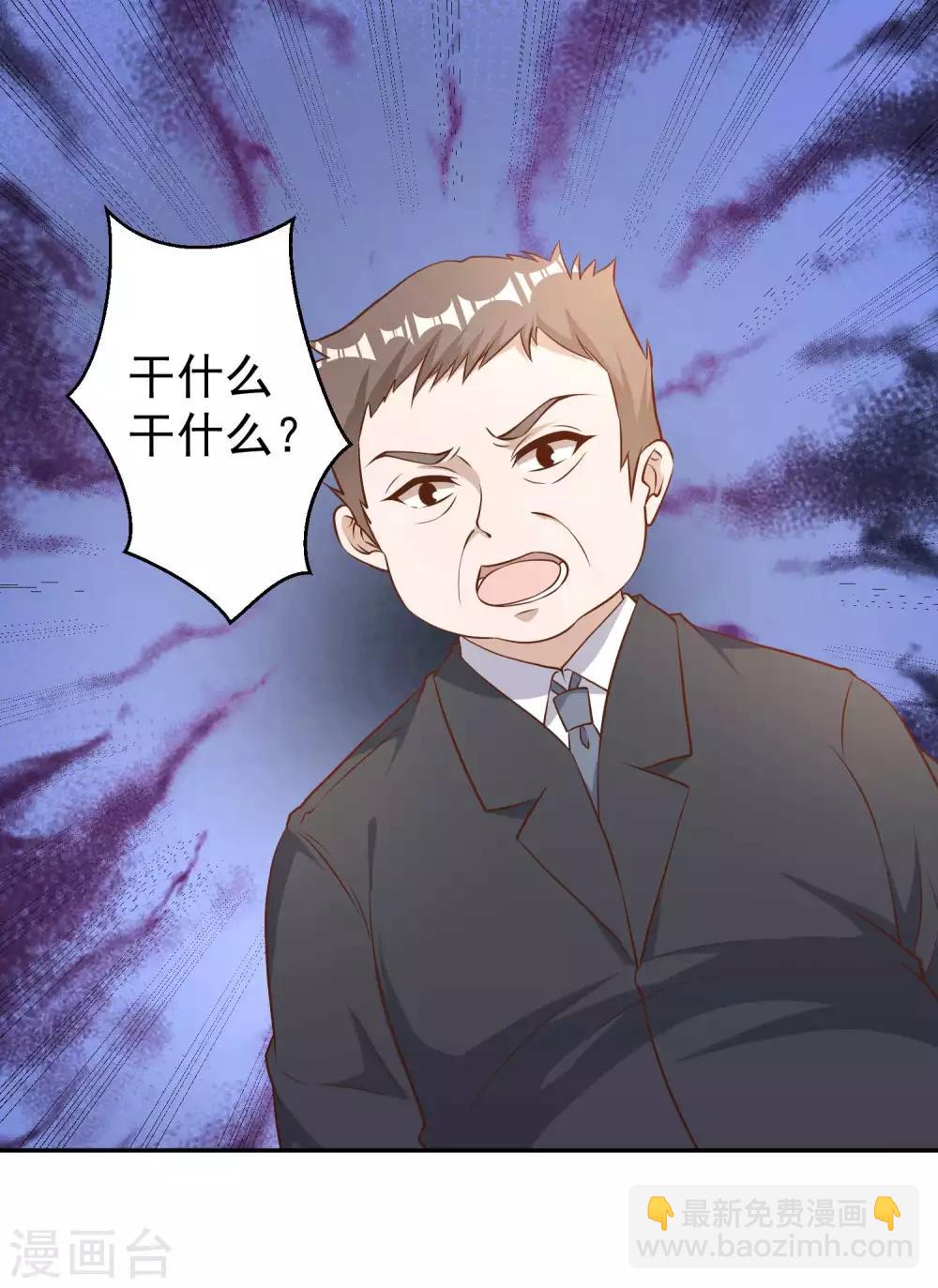 第28话 千万别给面子1