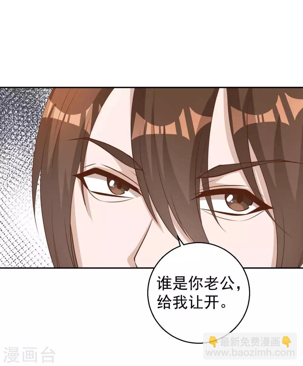 第28话 千万别给面子13
