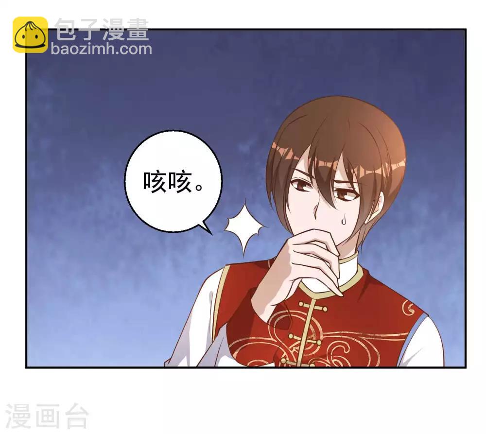 第28话 千万别给面子6