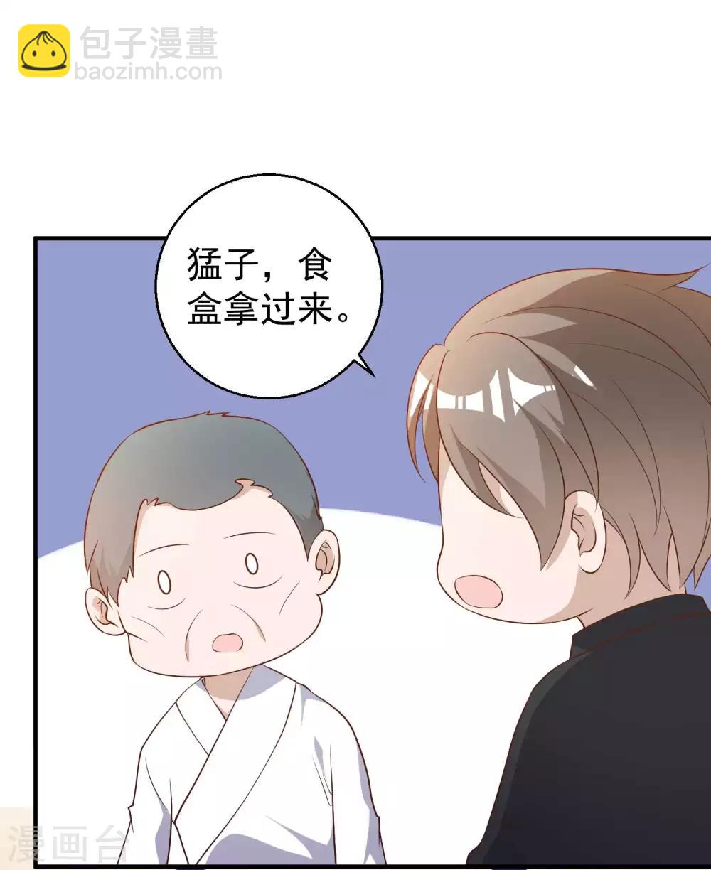 第55话 健康饮食10