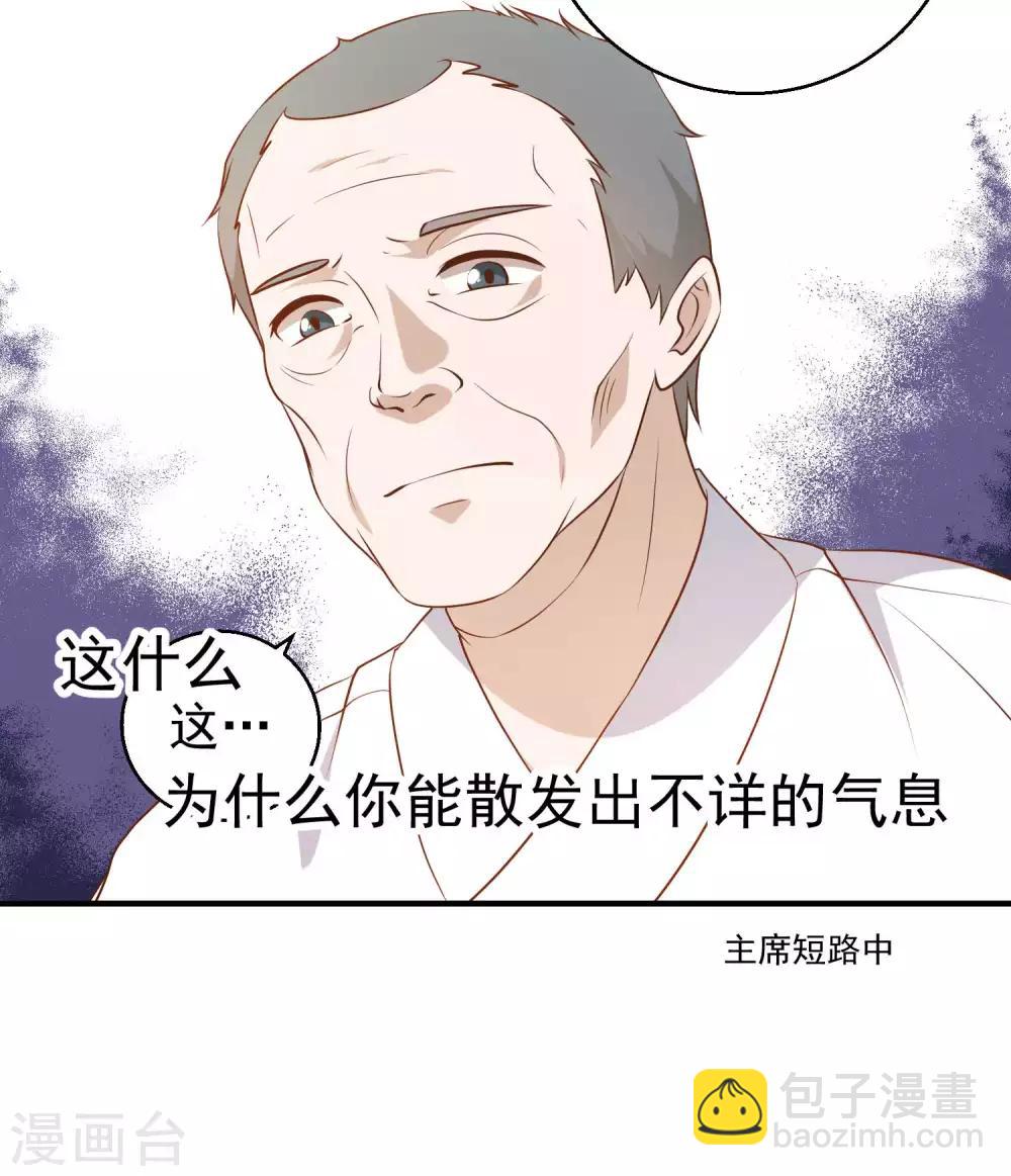 第55话 健康饮食12