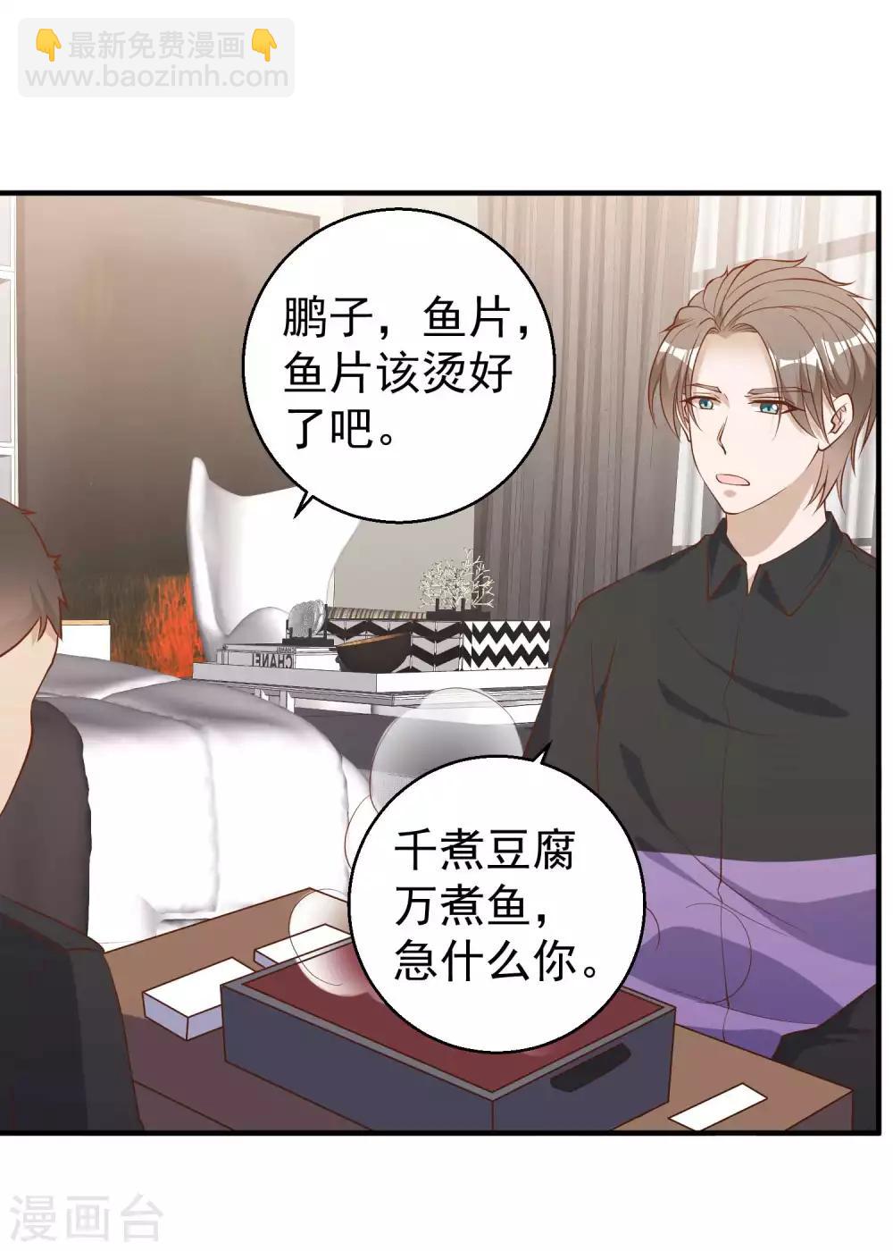 第55话 健康饮食2
