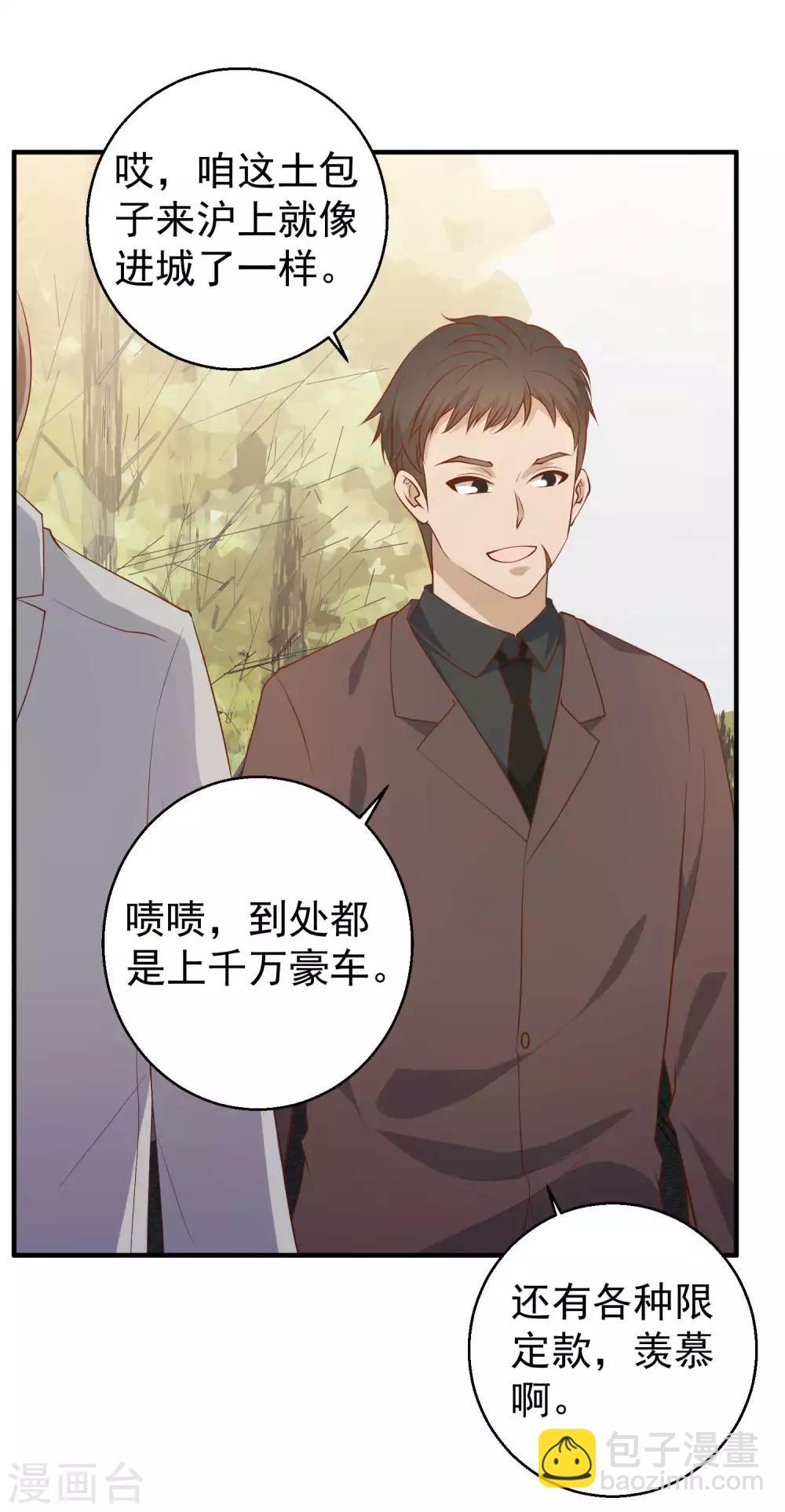 第55话 健康饮食23