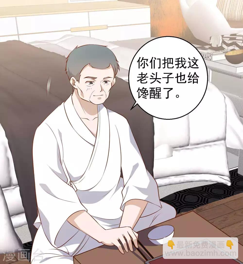 第55话 健康饮食7