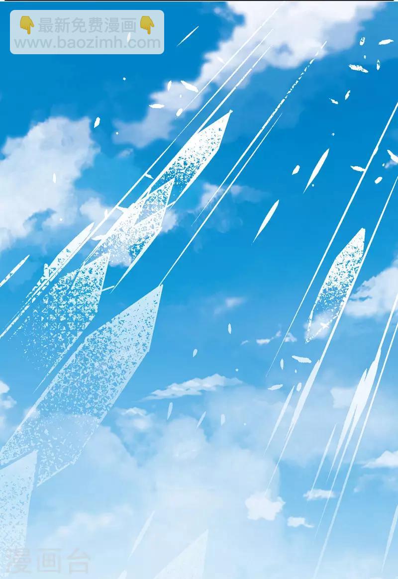 第70话 索赔十亿21