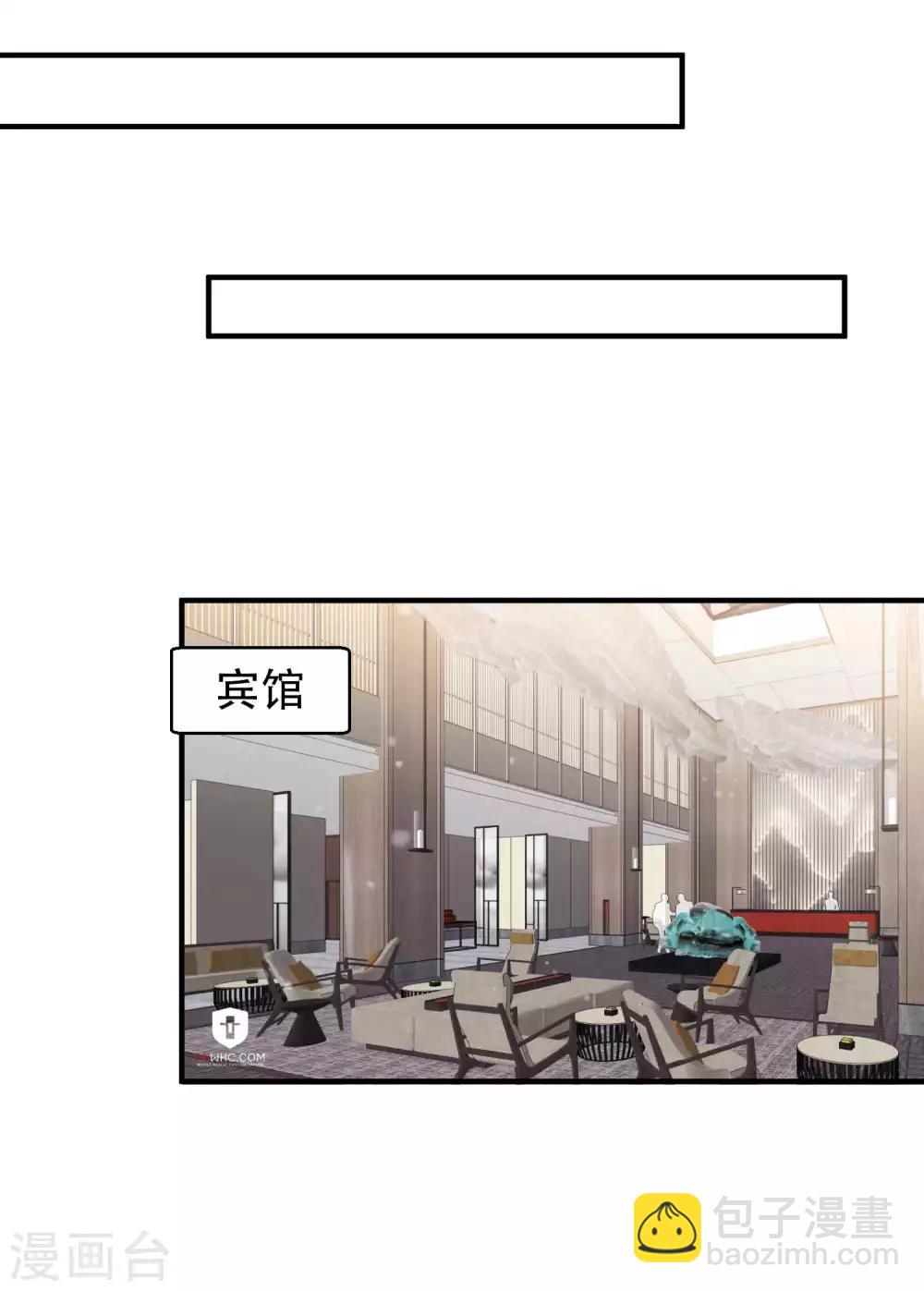 第99话 给我拔出来14