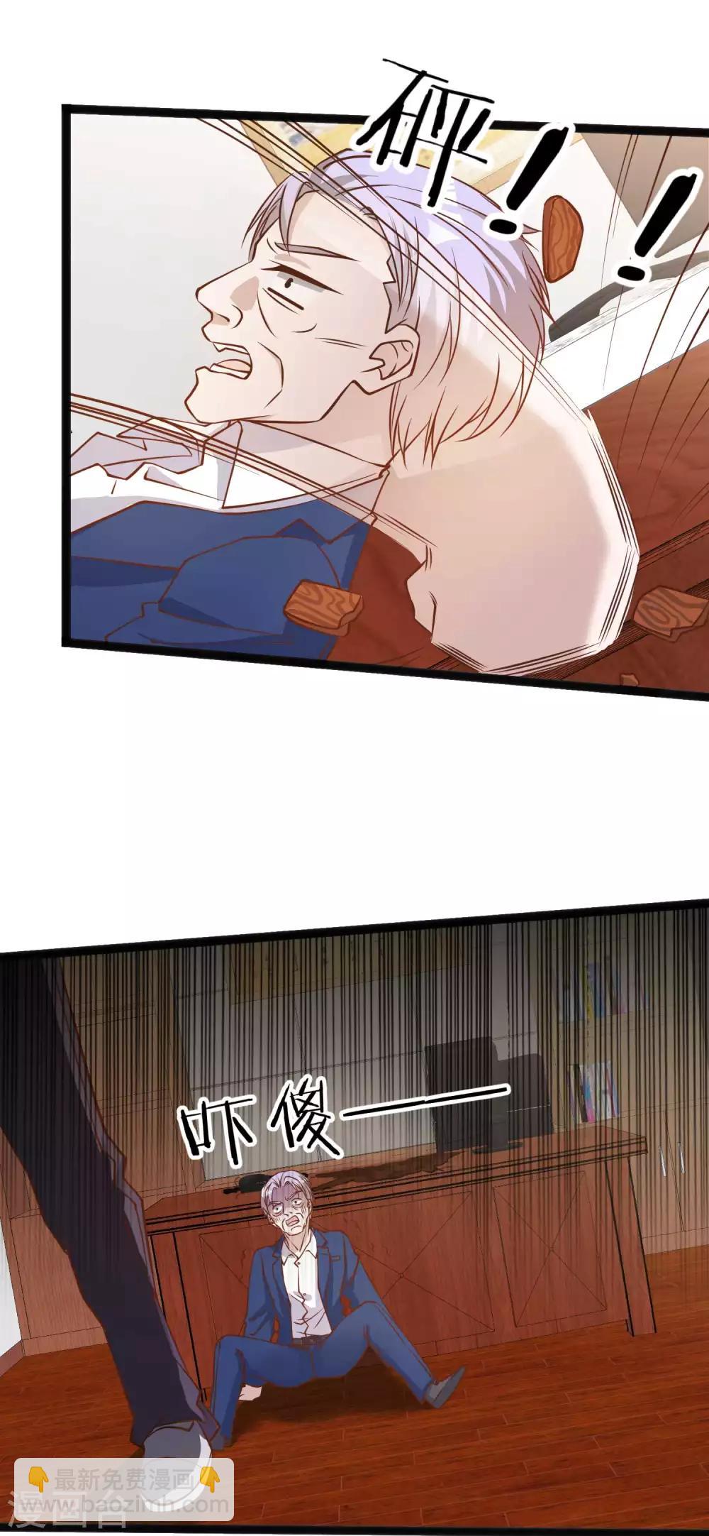 第109话 装逼我是专业的19