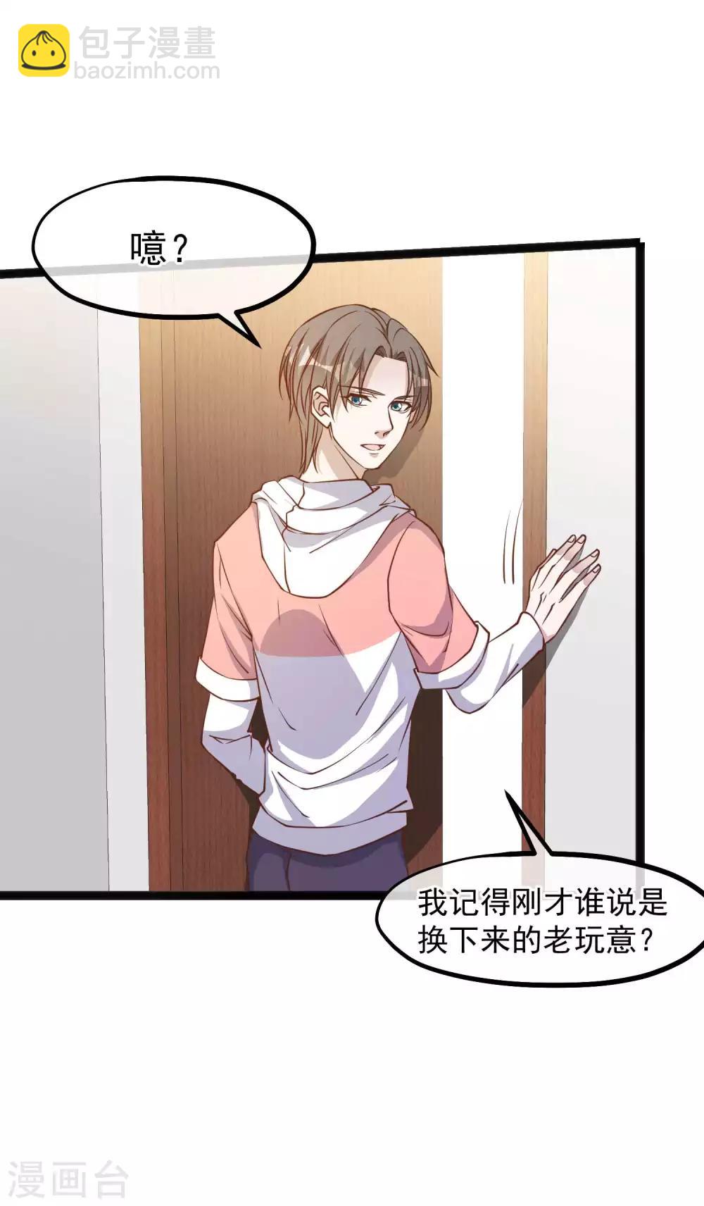 第109话 装逼我是专业的21