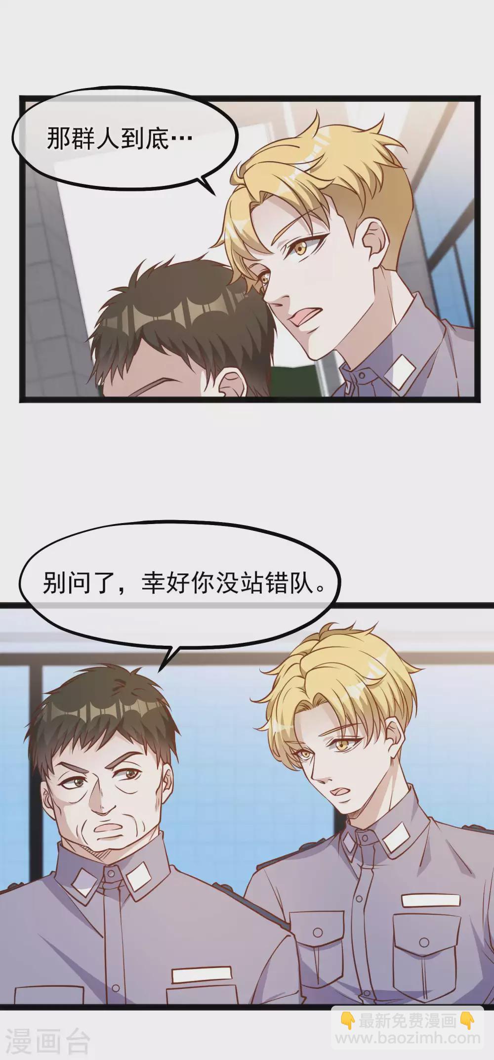 第117话 特殊服务12