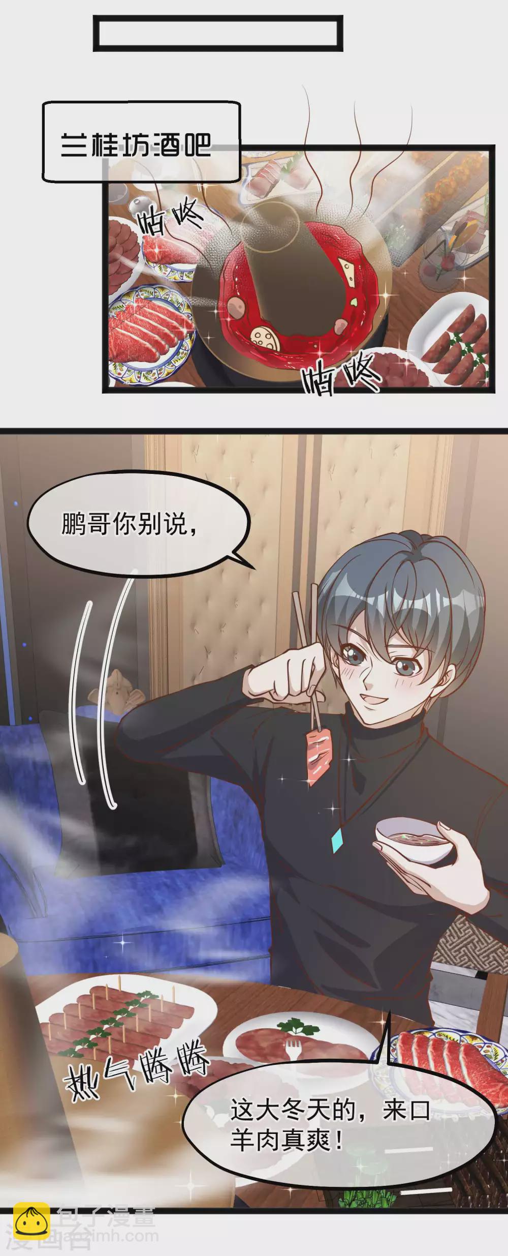 第117话 特殊服务14