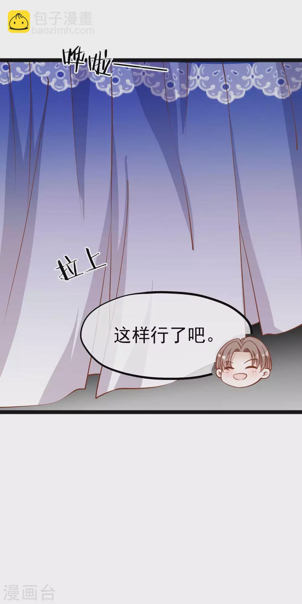 第117话 特殊服务20