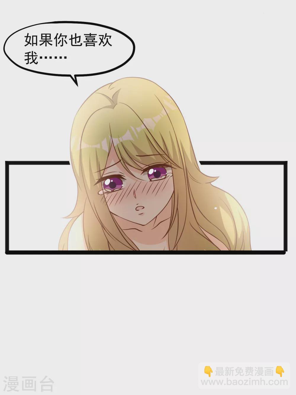 第157话 终极手段11