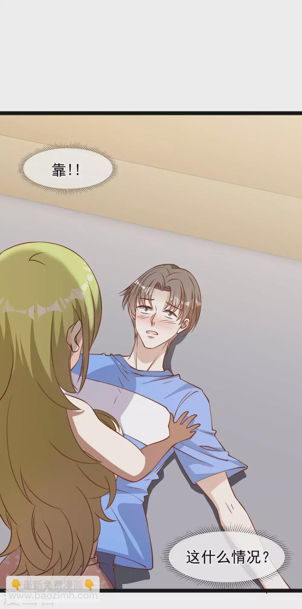 第157话 终极手段12