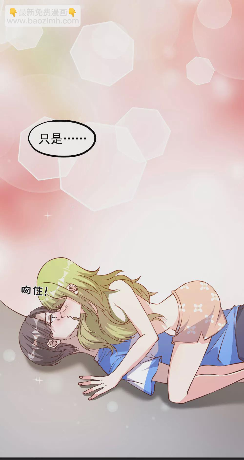 第157话 终极手段14