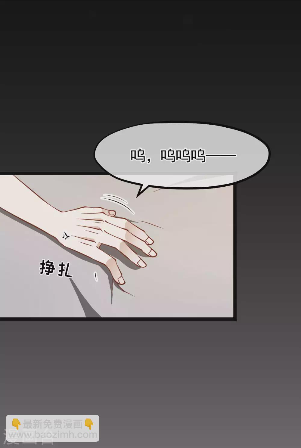 第157话 终极手段15