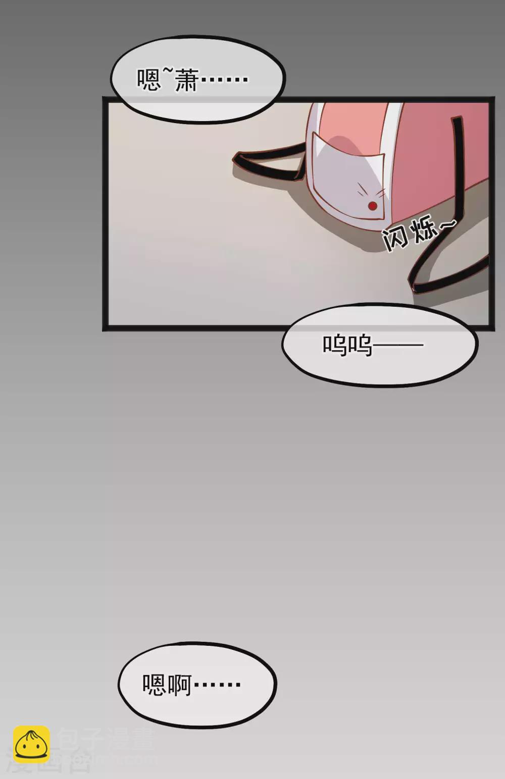 第157话 终极手段16