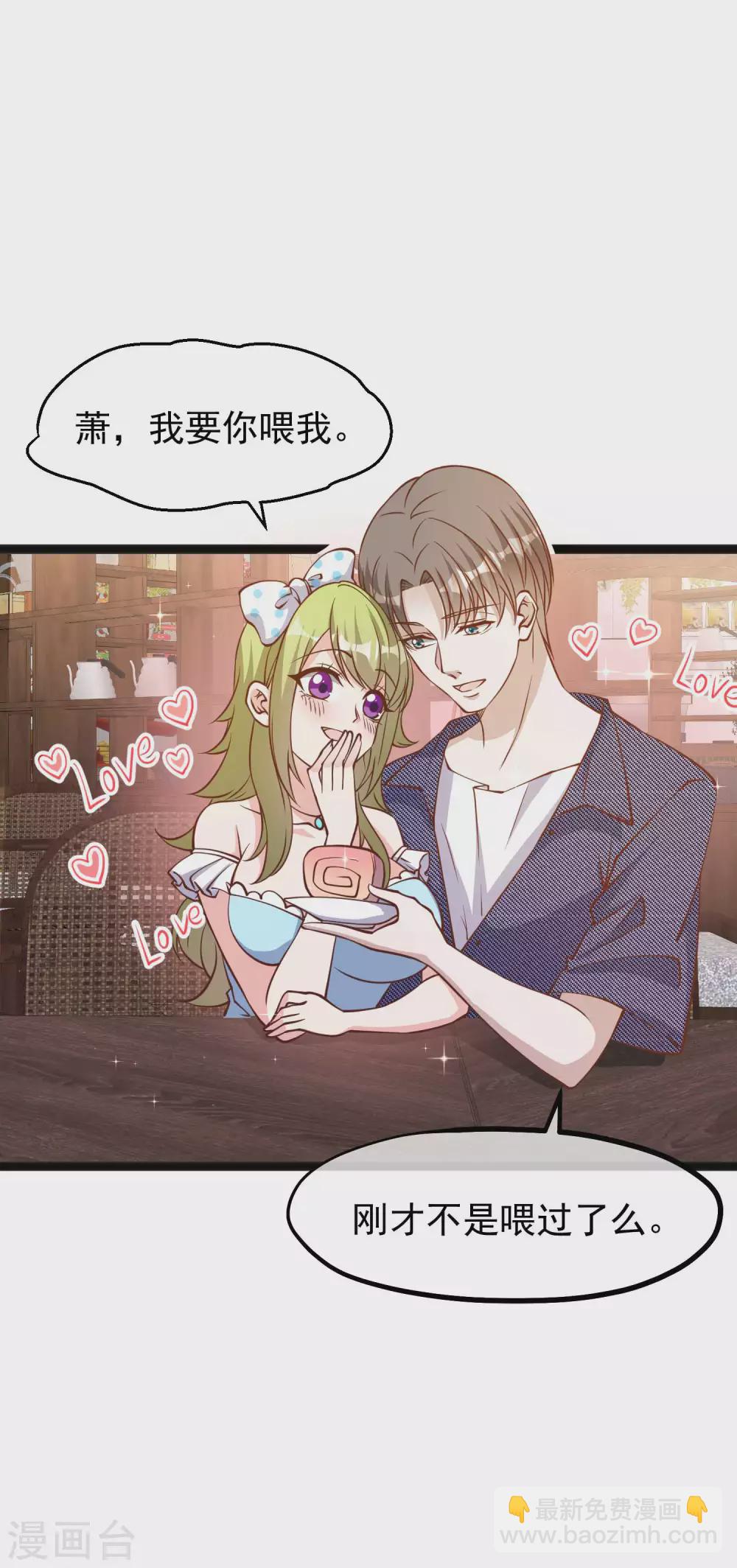第157话 终极手段22