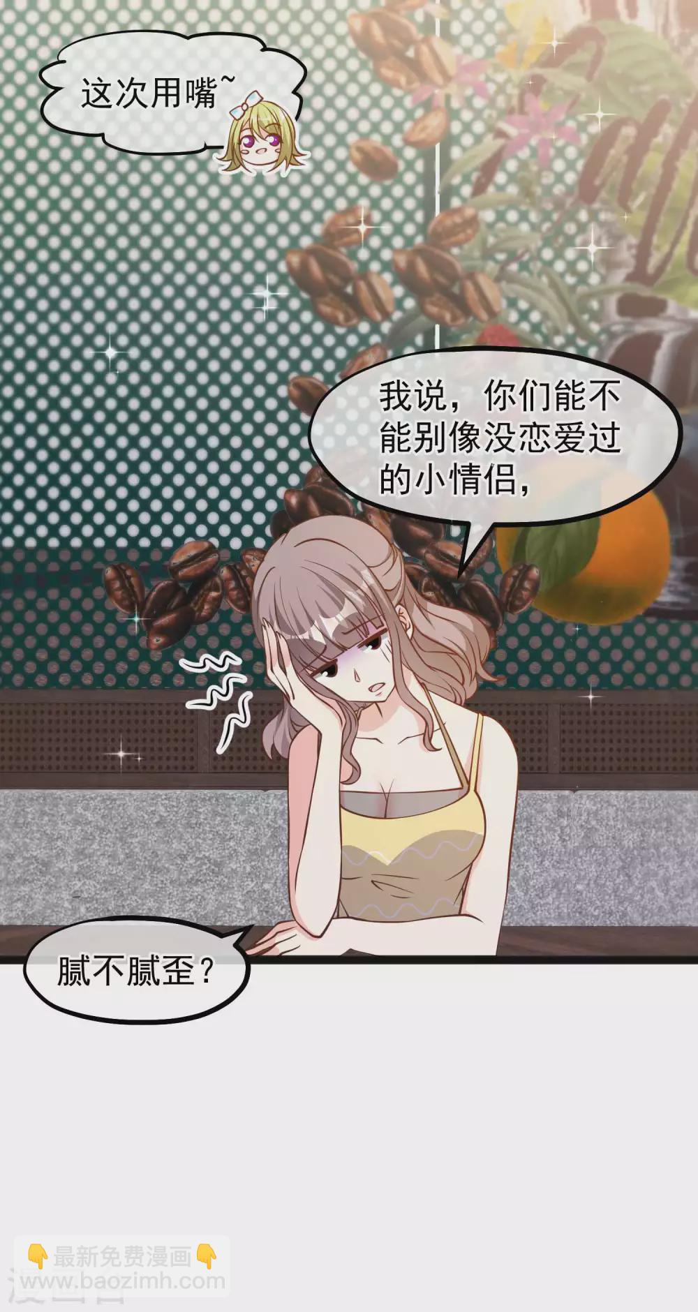 第157话 终极手段23