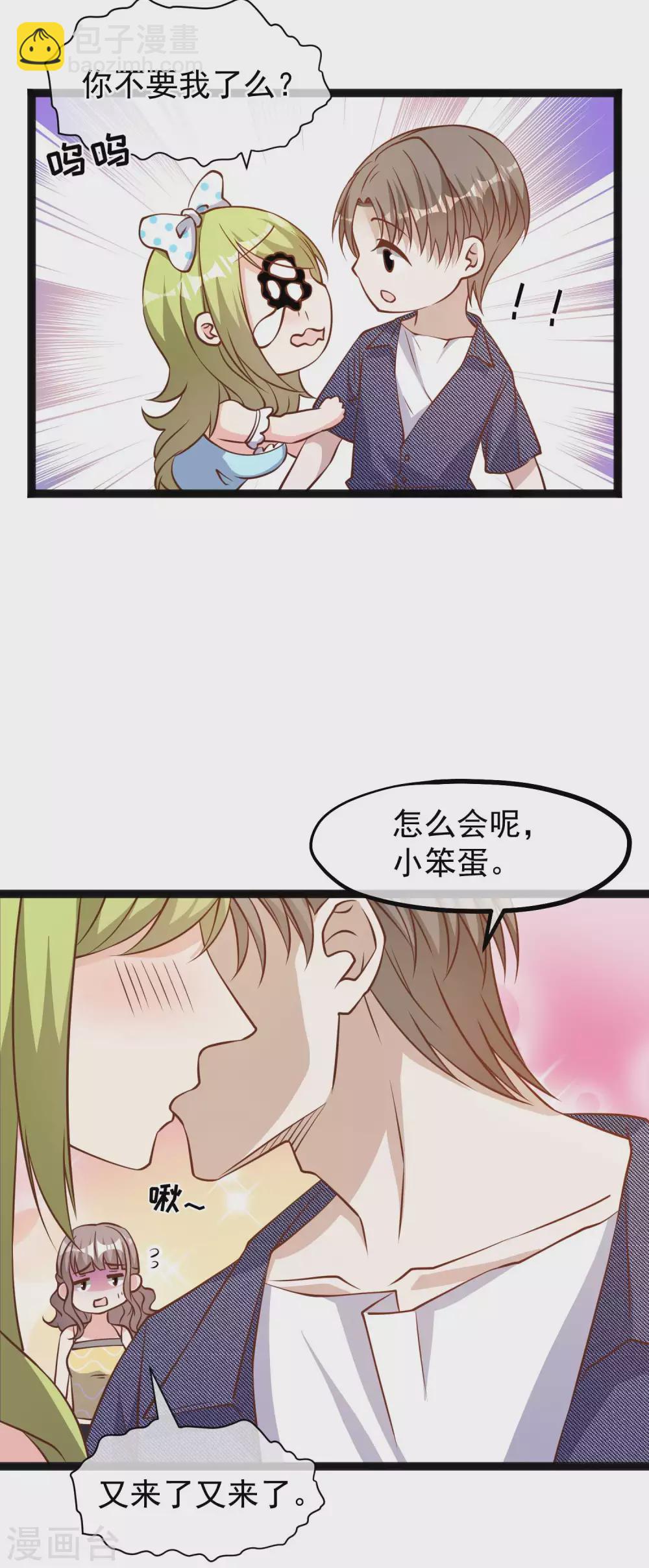 第157话 终极手段26
