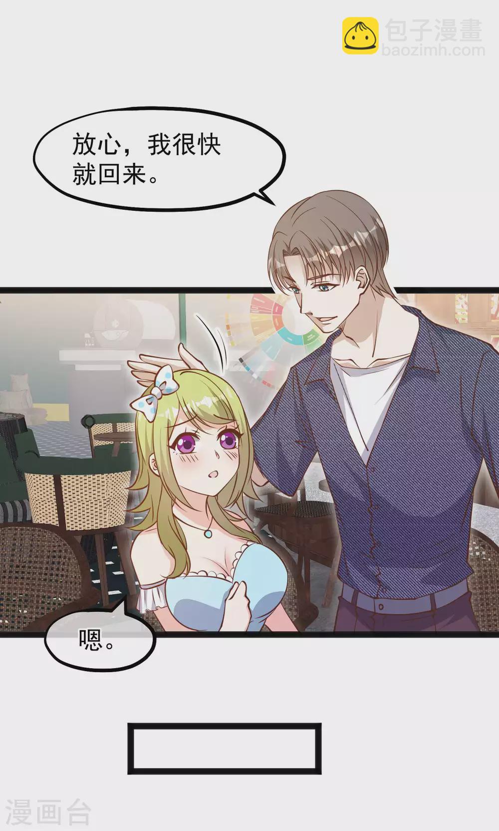 第157话 终极手段27