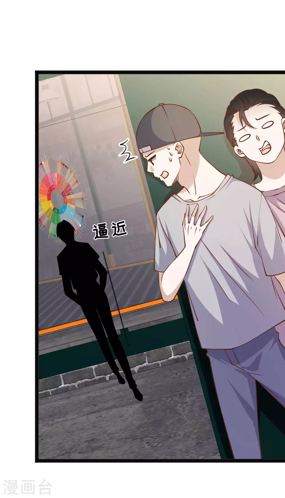 第157话 终极手段28