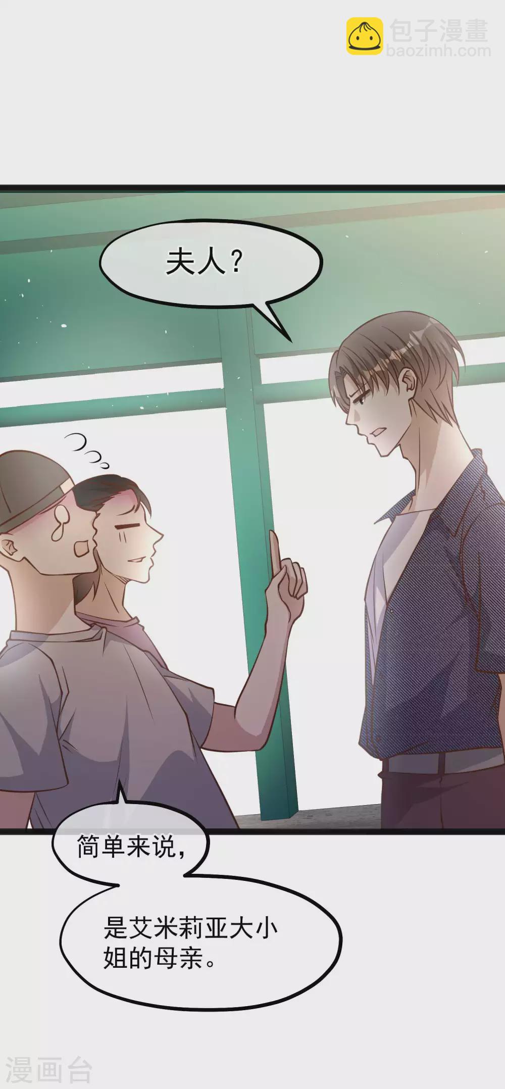 第157话 终极手段30