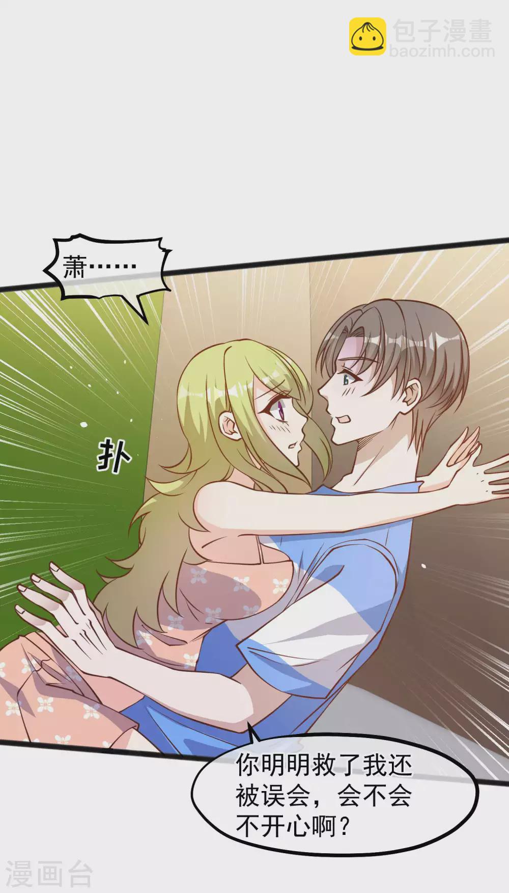 第157话 终极手段8