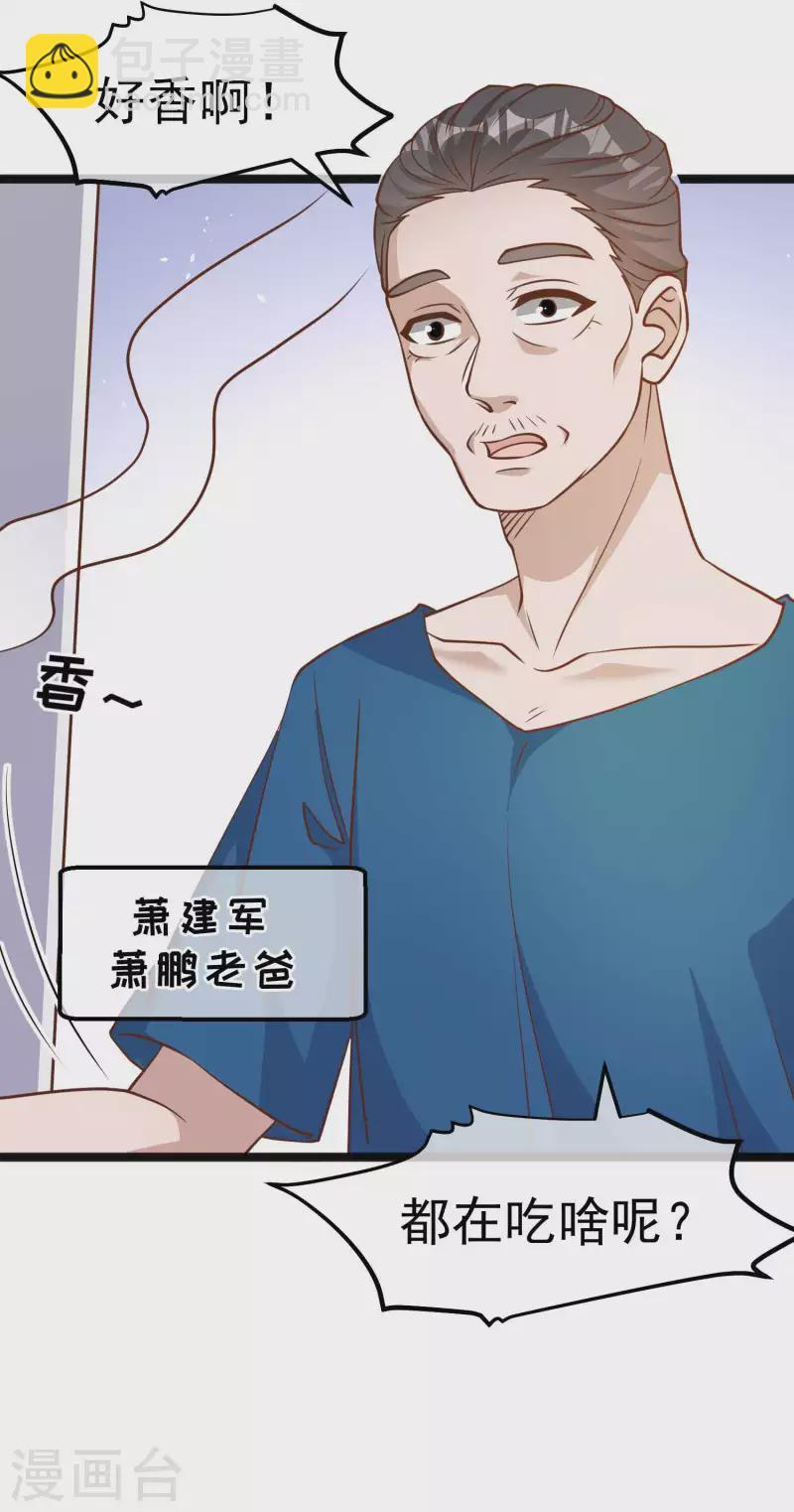 第169话 实弹炮击！2