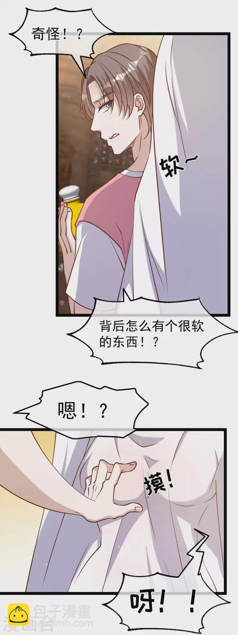 第183话 关门，放老巫婆14