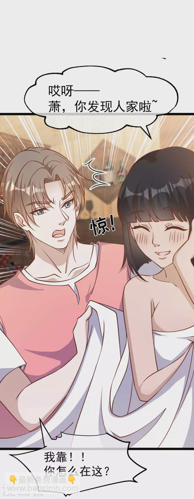 第183话 关门，放老巫婆15