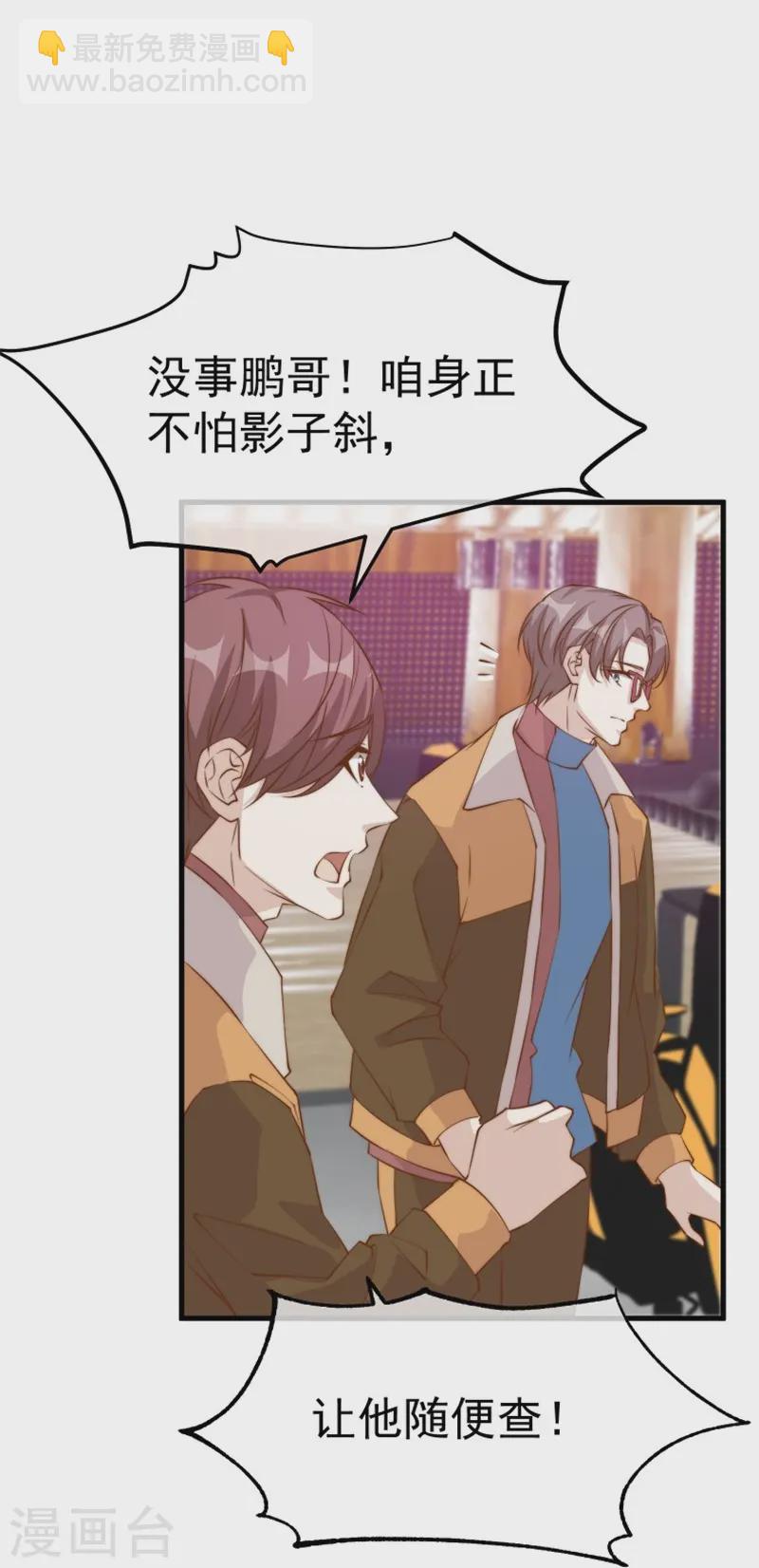 第303话 涉嫌作弊？20