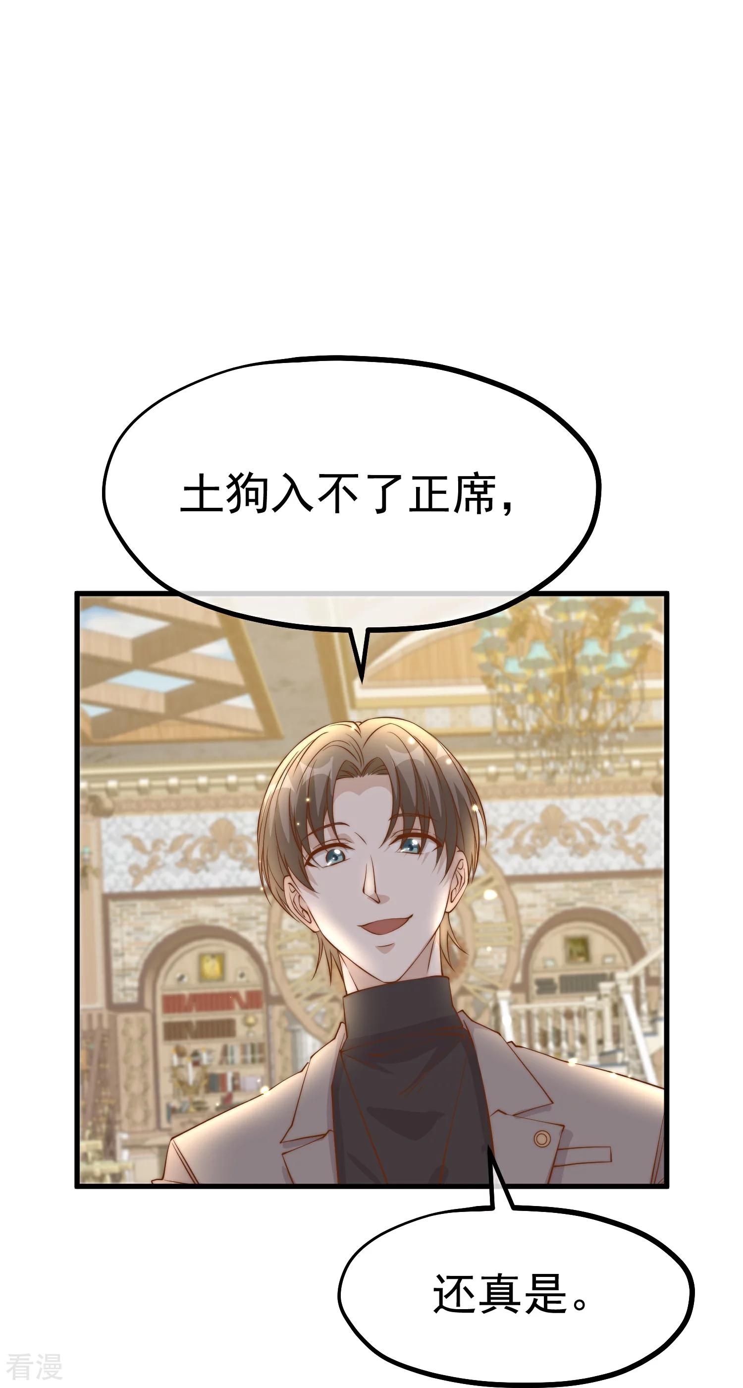 第311话 敌人的敌人就是朋友15