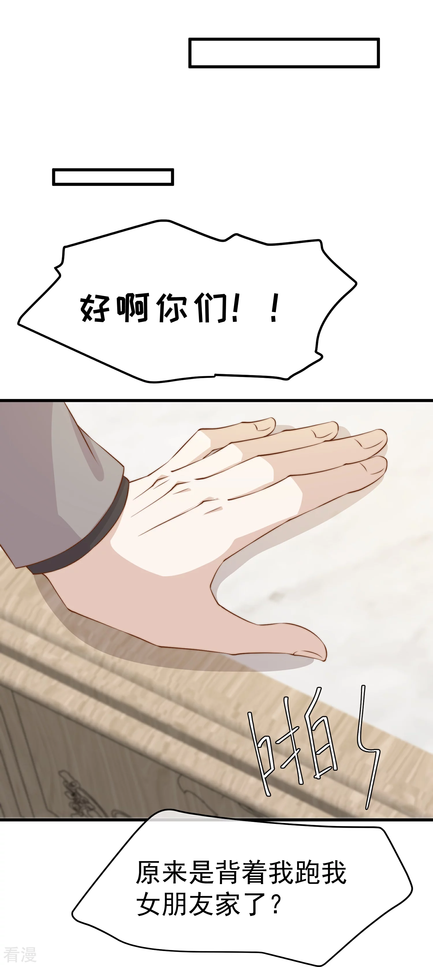 第311话 敌人的敌人就是朋友16