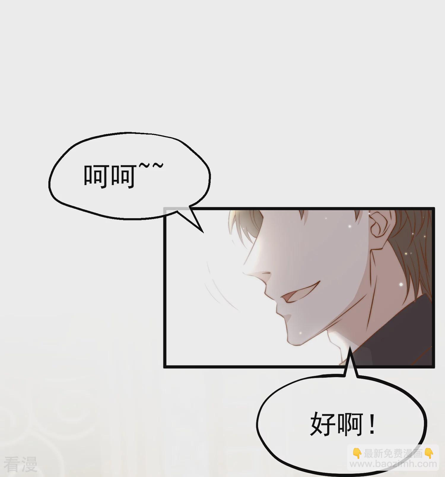 第311话 敌人的敌人就是朋友30