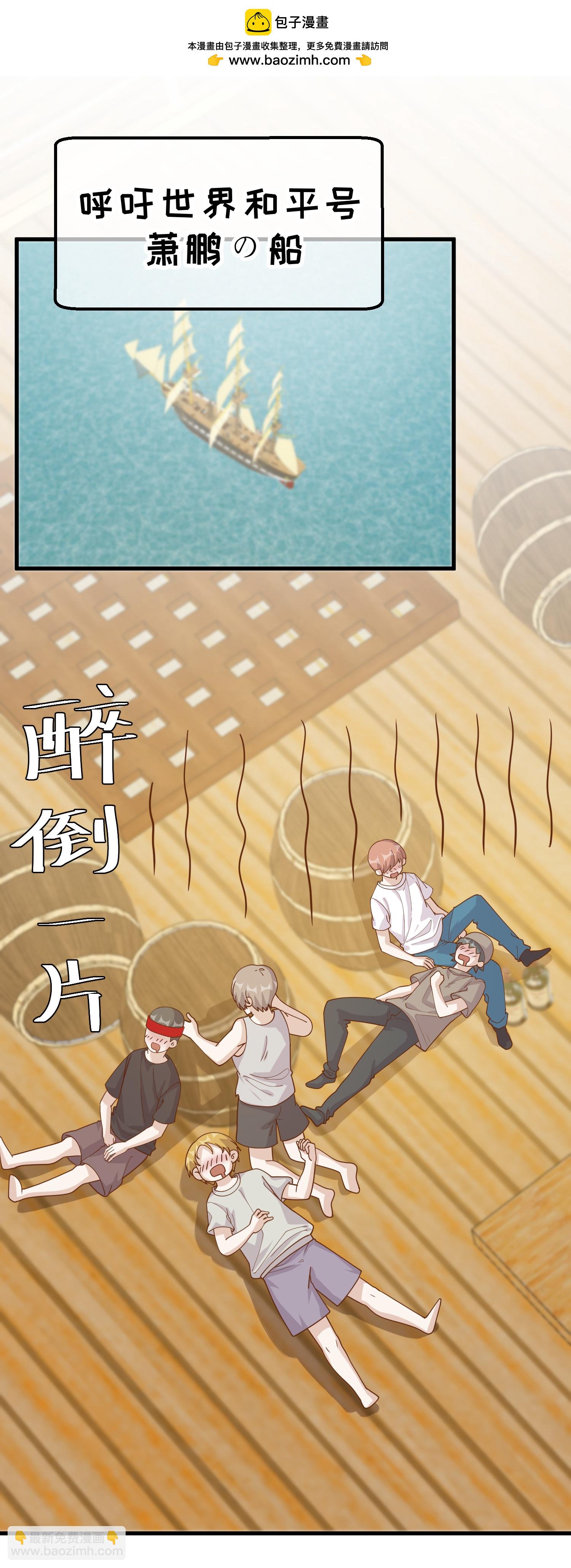 第316话 你不准参加1