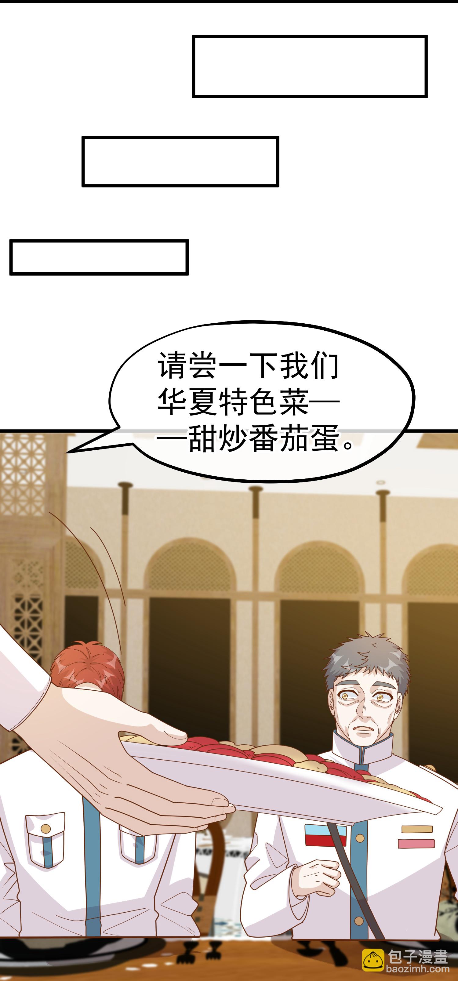 第316话 你不准参加14