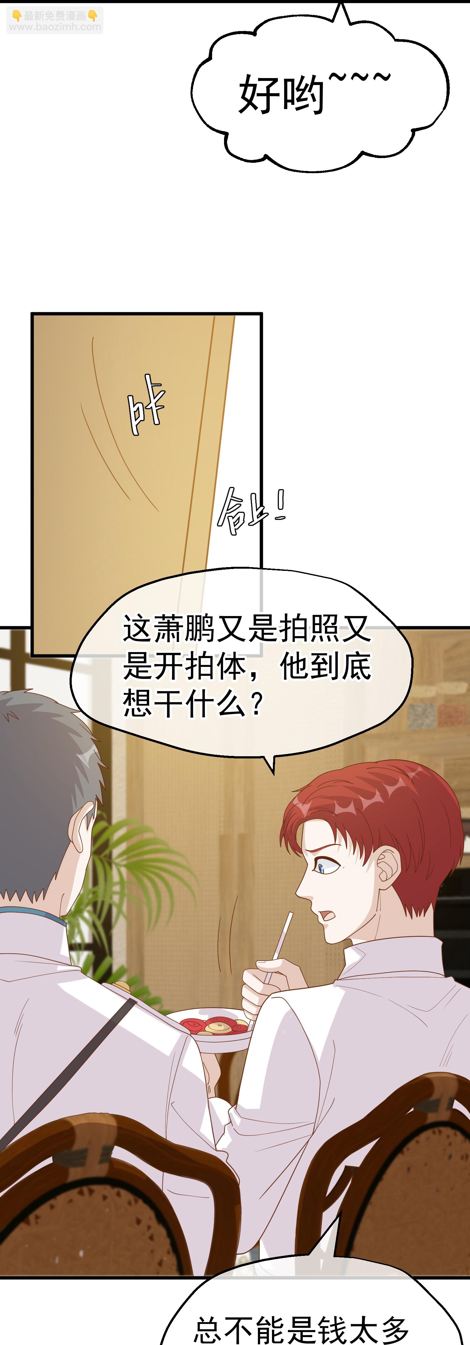 第316话 你不准参加17