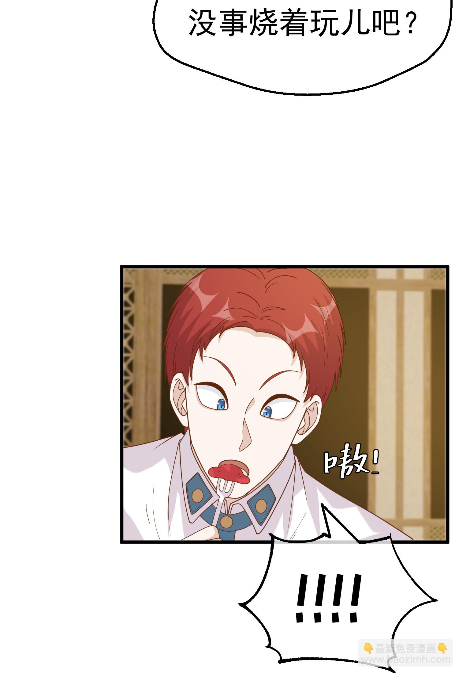 第316话 你不准参加18