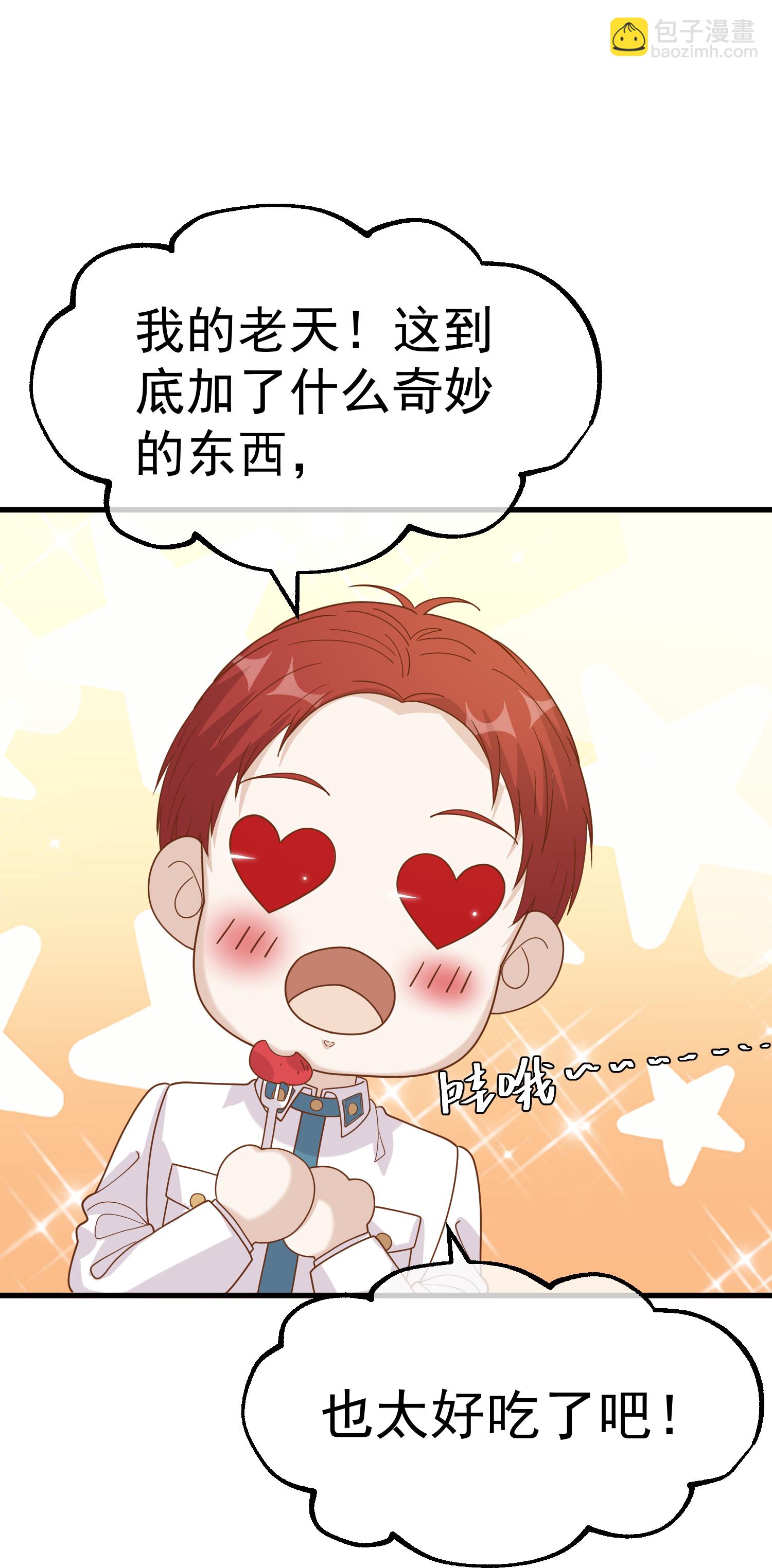 第316话 你不准参加19