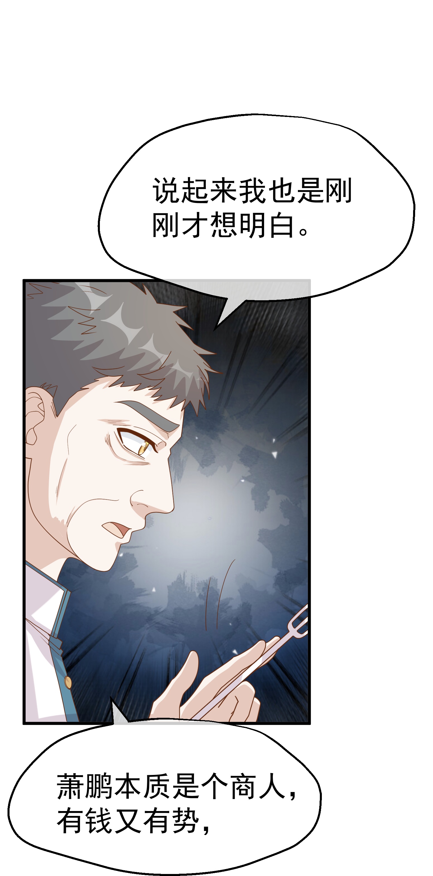 第316话 你不准参加20