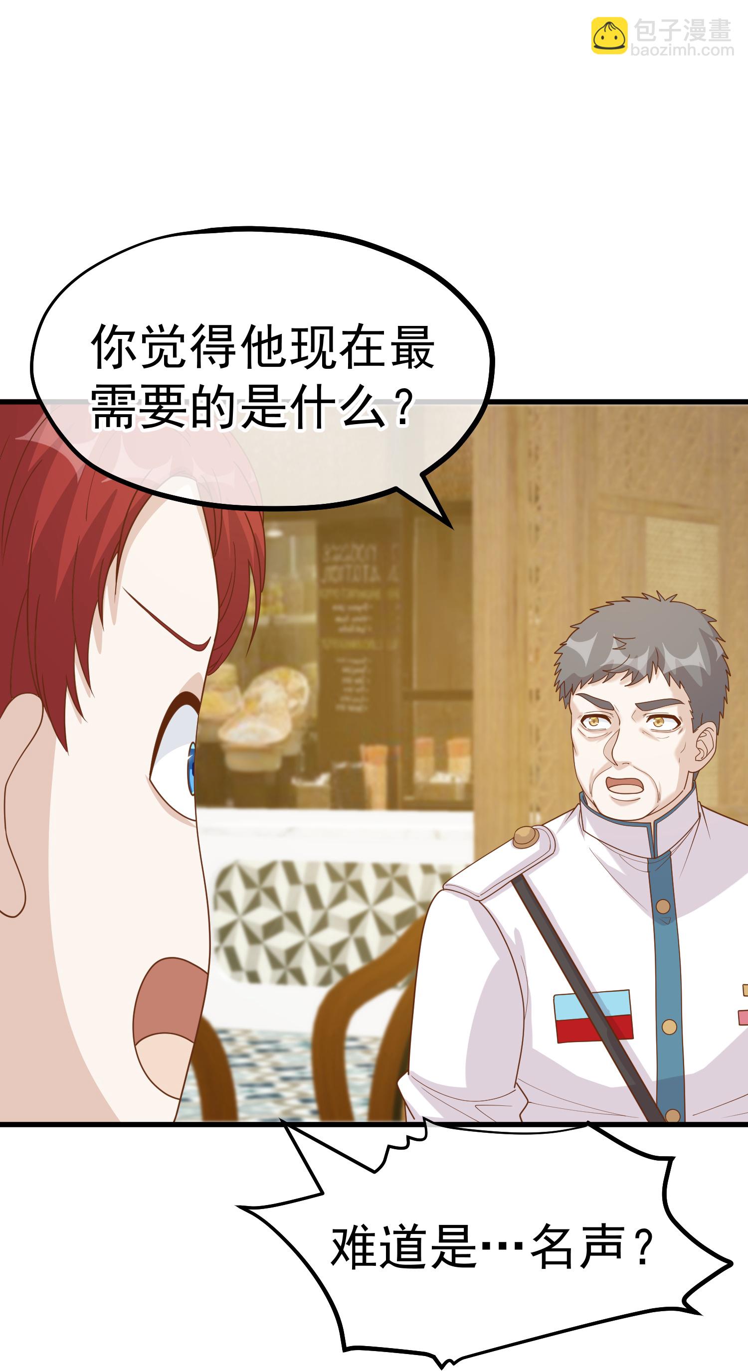 第316话 你不准参加21