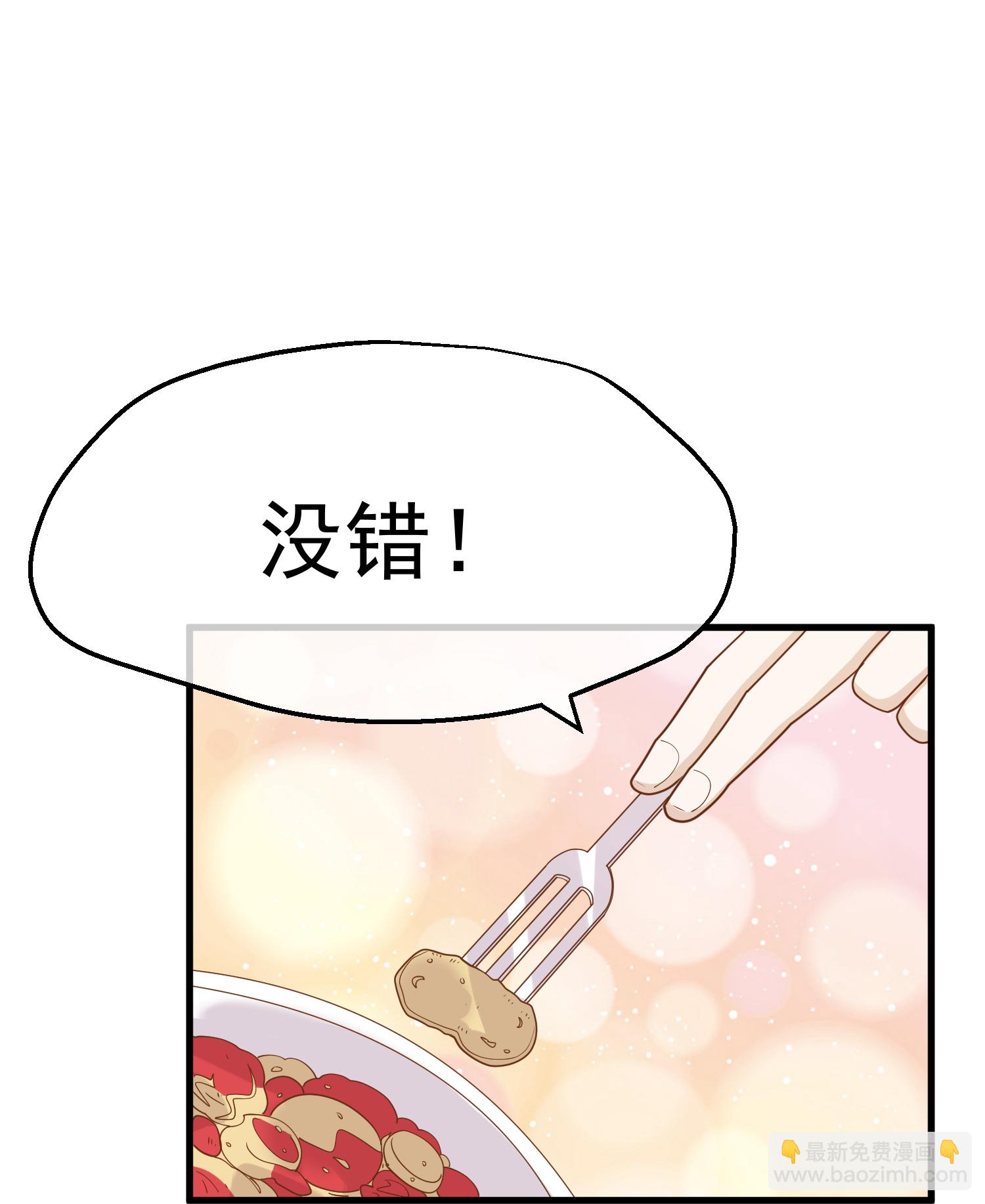 第316话 你不准参加22