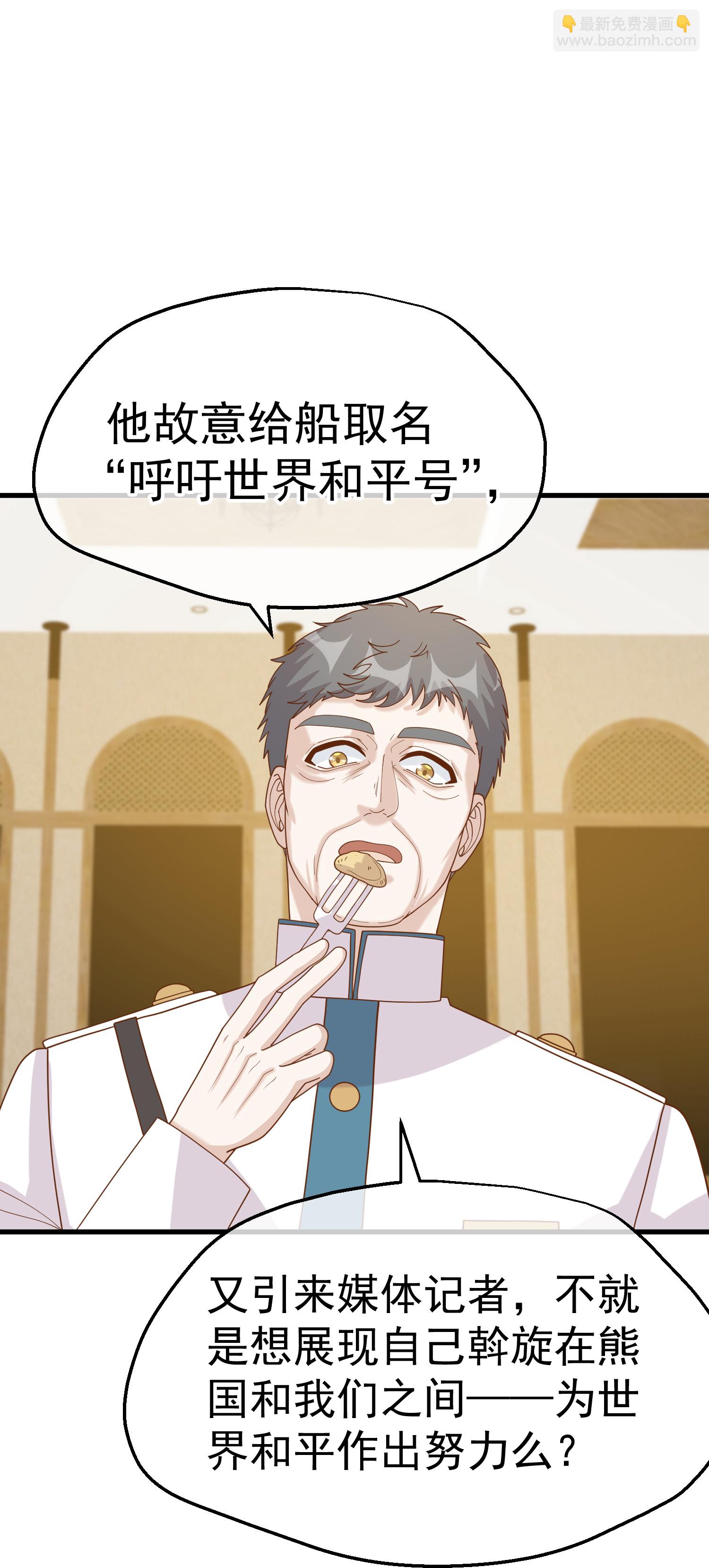 第316话 你不准参加23
